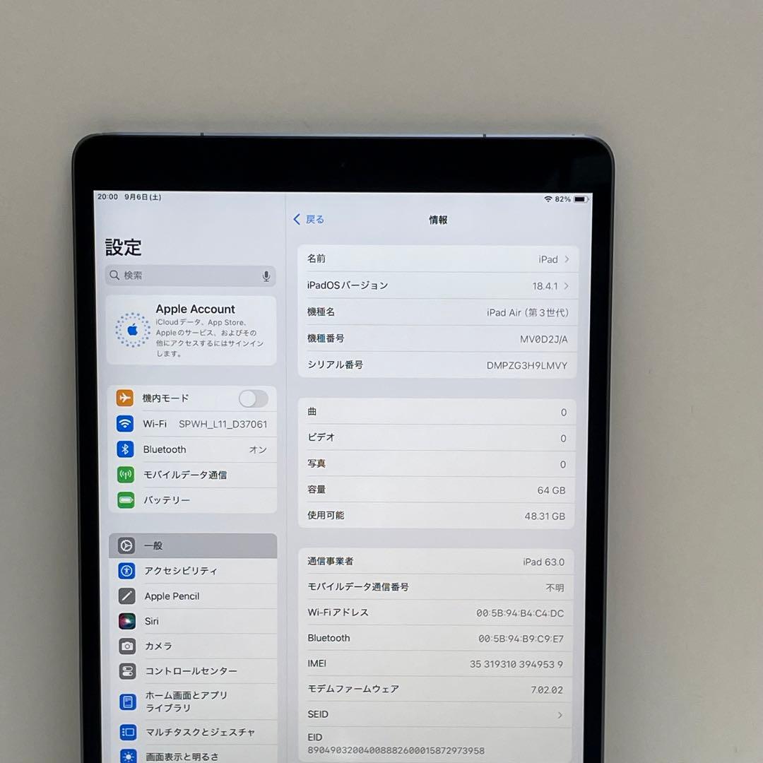iPad Air 第3世代 64Gb Wi-Fi + Cellular 89%