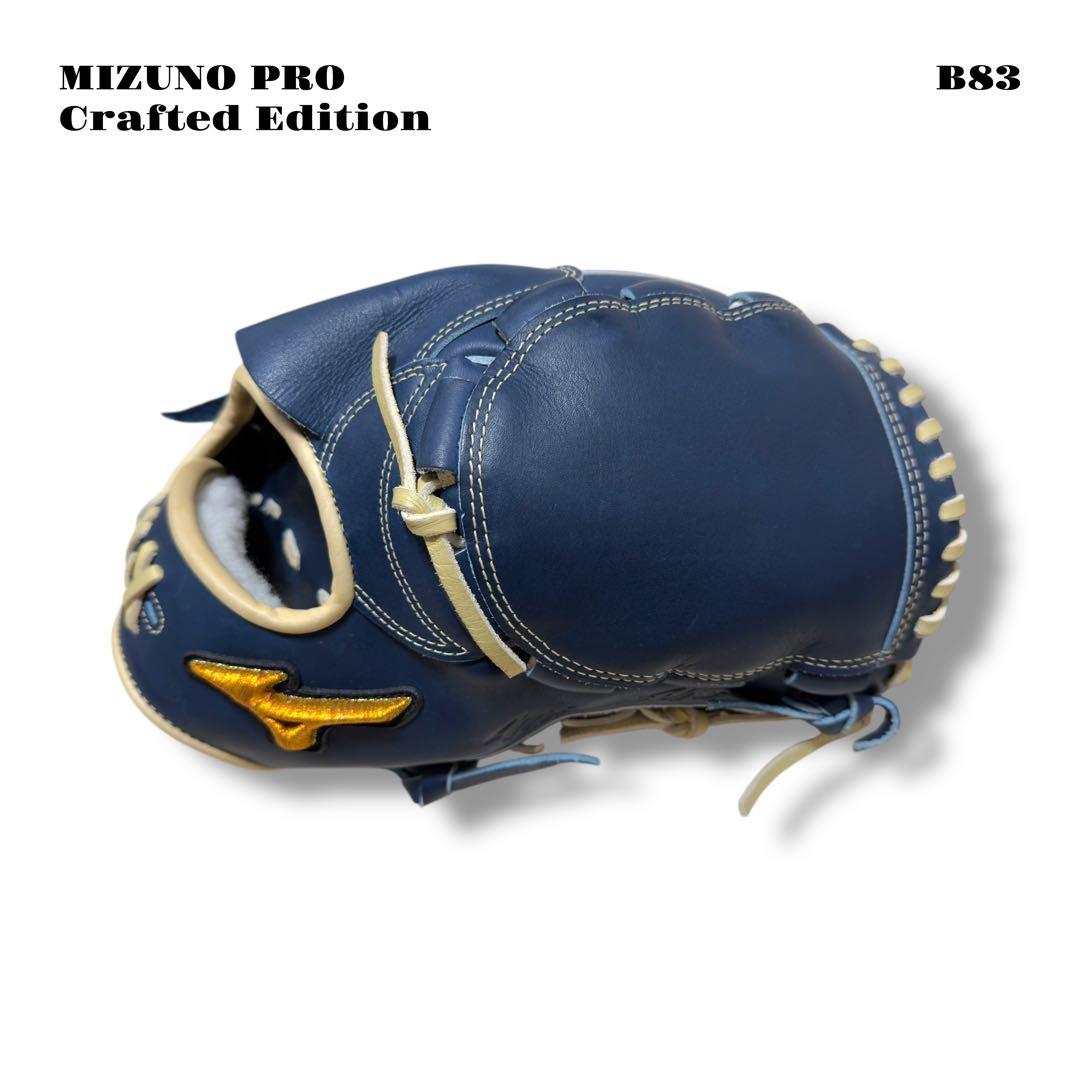 ★限定出品★ MIZUNO PRO ミズノプロ グローブ グラブ 軟式野球 投手