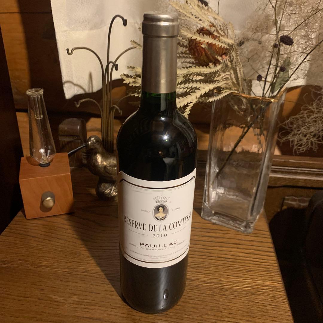 レゼルヴ ド ラ コンテス 2010