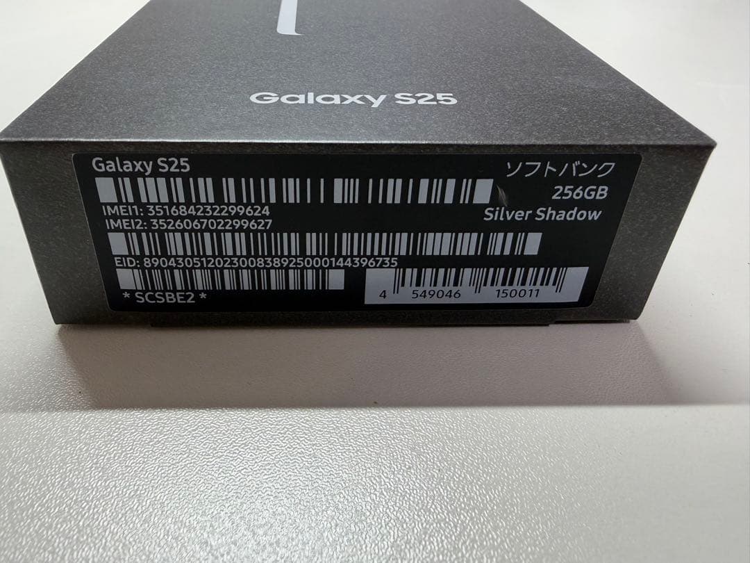【ほぼ新品】 Galaxy S25 SIMフリー 国内正規品