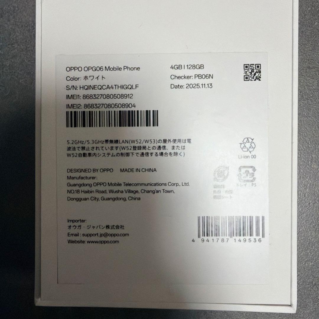 スマートフォン本体 OPPO A5 5G