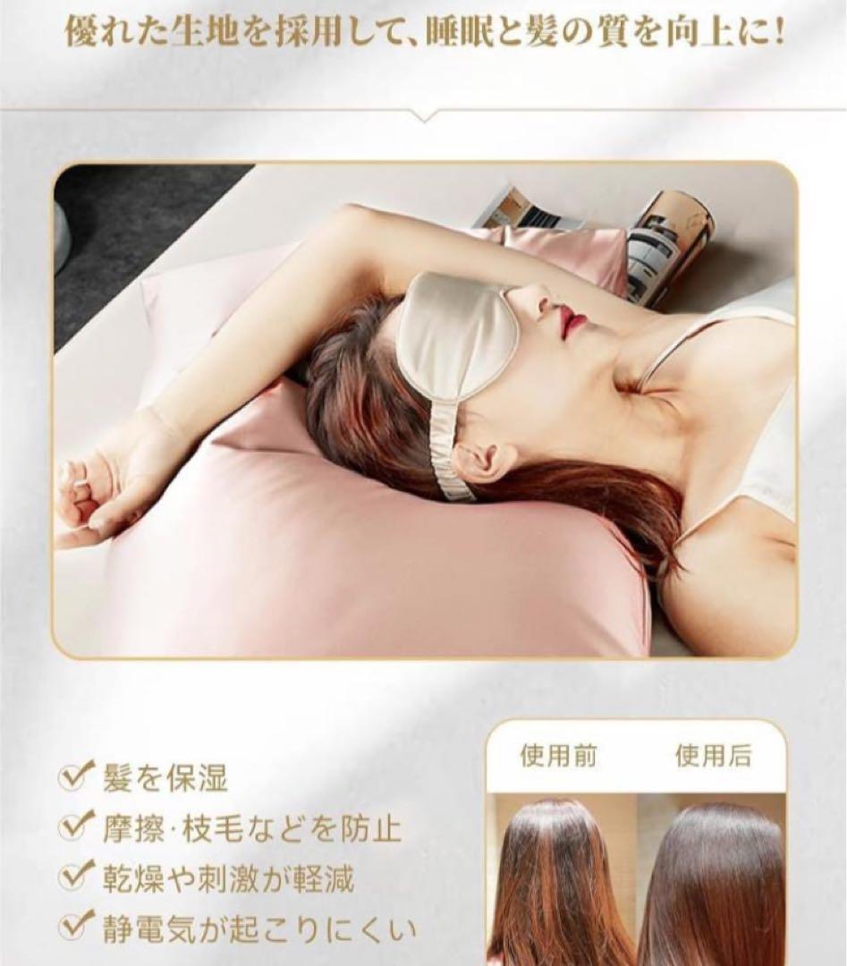 おまとめ【髪想い‼️】シルク100% うる艶　まくらカバー　枕カバー　保湿