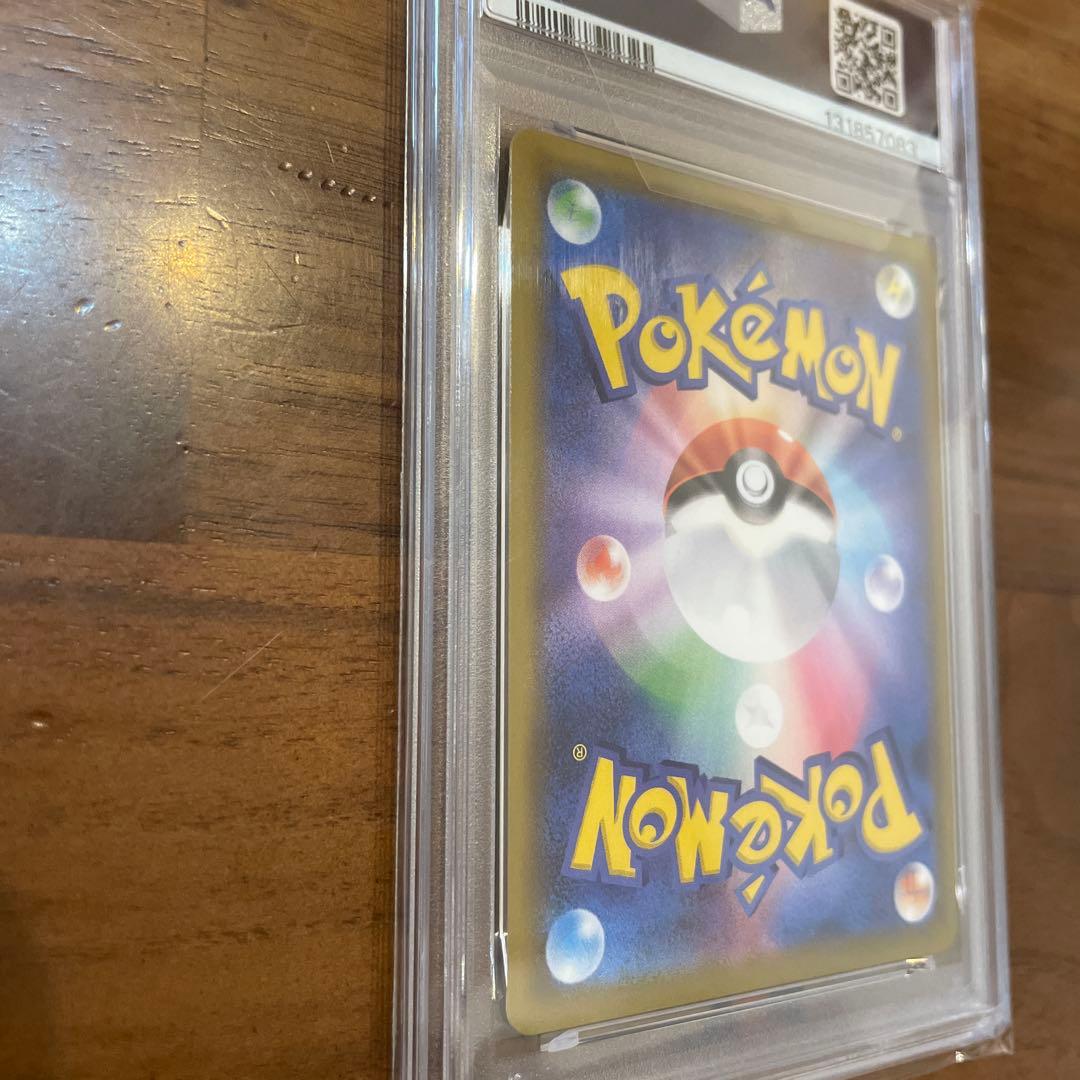 シャイニースター　リザードンV PSA 10