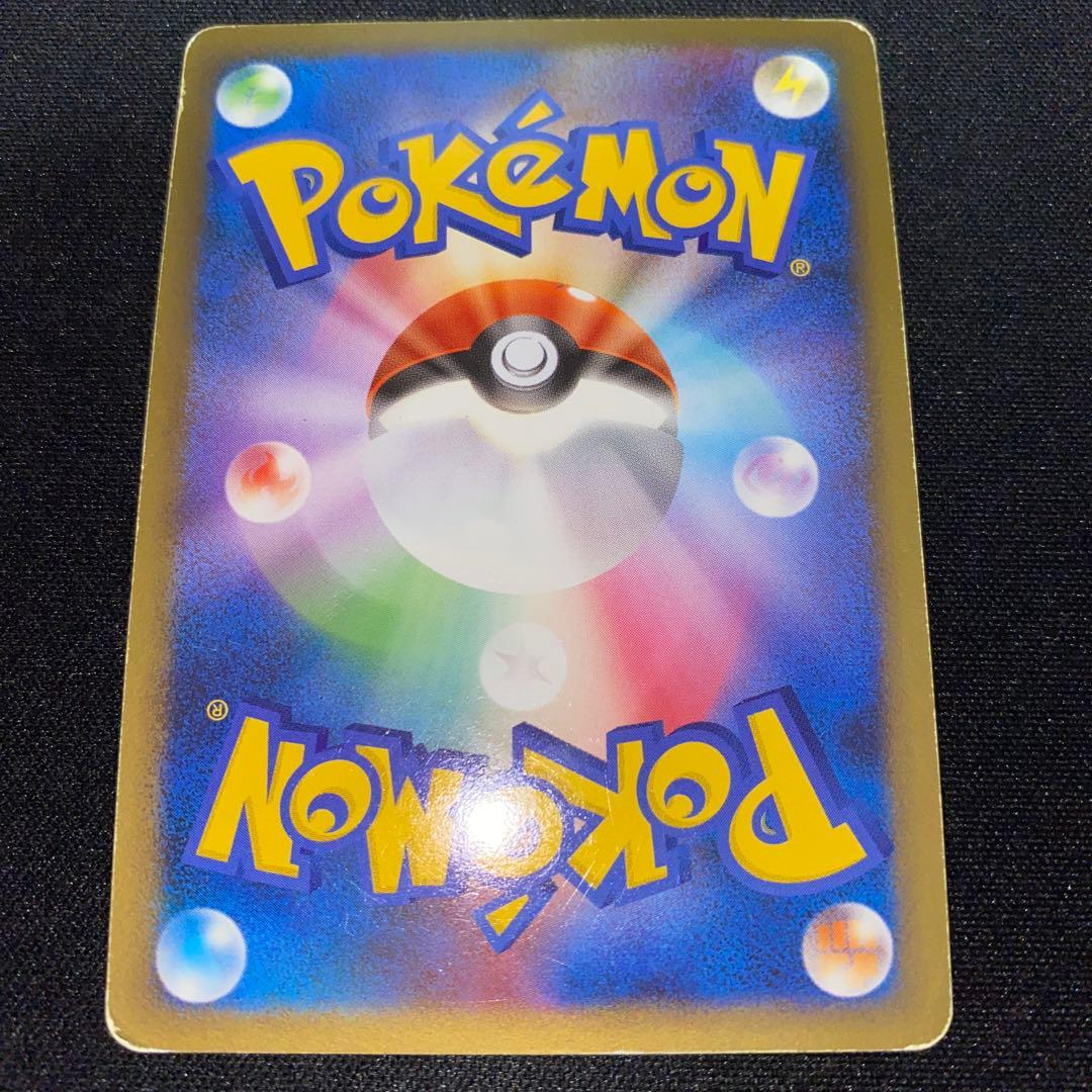 リザードン 002/016 1ED