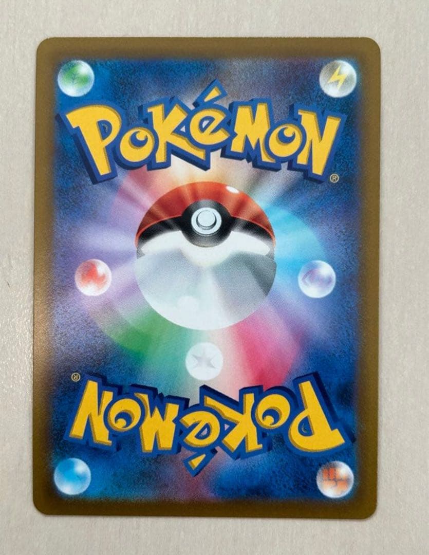 美品☆ピカチュウV CSR S8b VMAXクライマックス 222/184