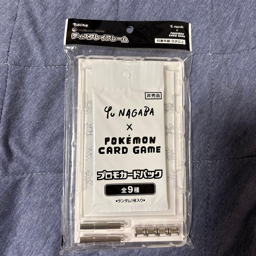 Yu Nagaba x Pokémon プロモカードパック+ディスプレイフレーム