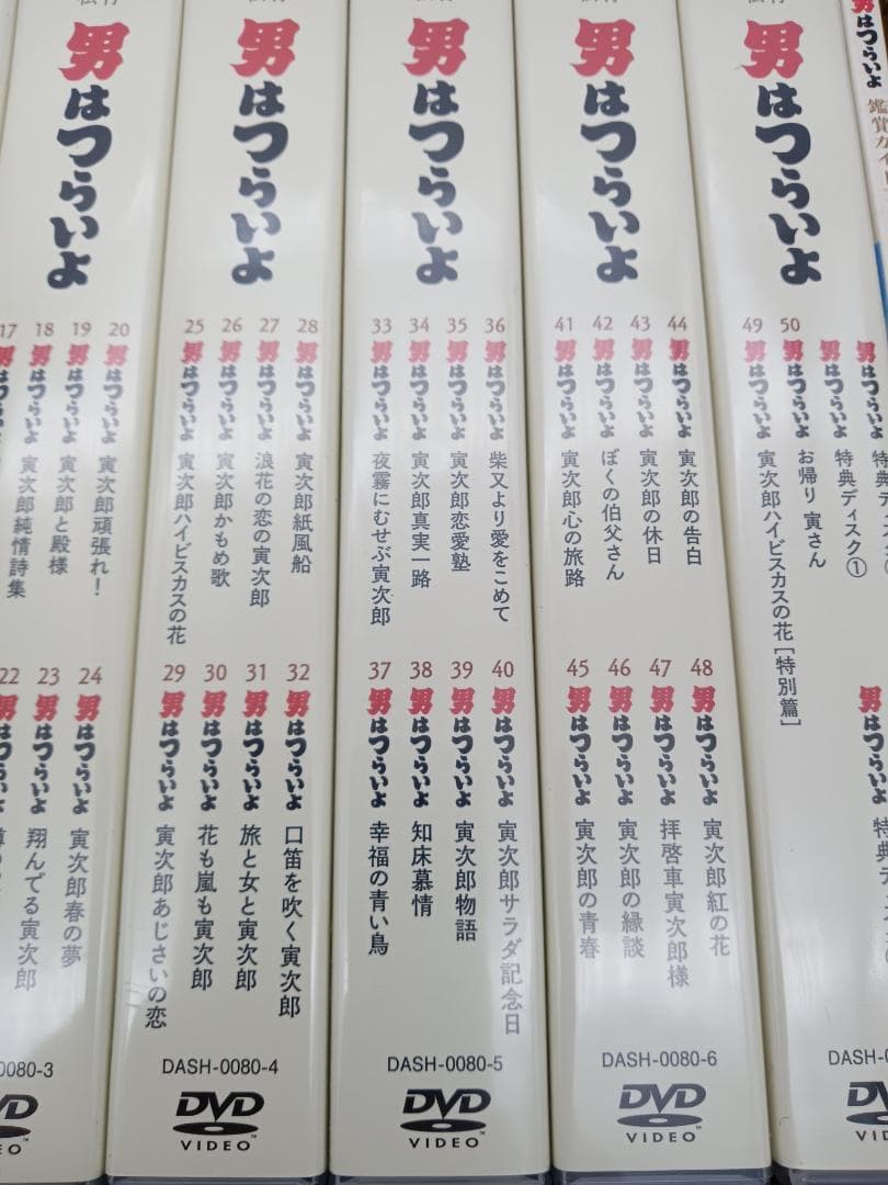 【全巻セット】男はつらいよ 全50作　DVDボックス DVD-BOX 渥美清