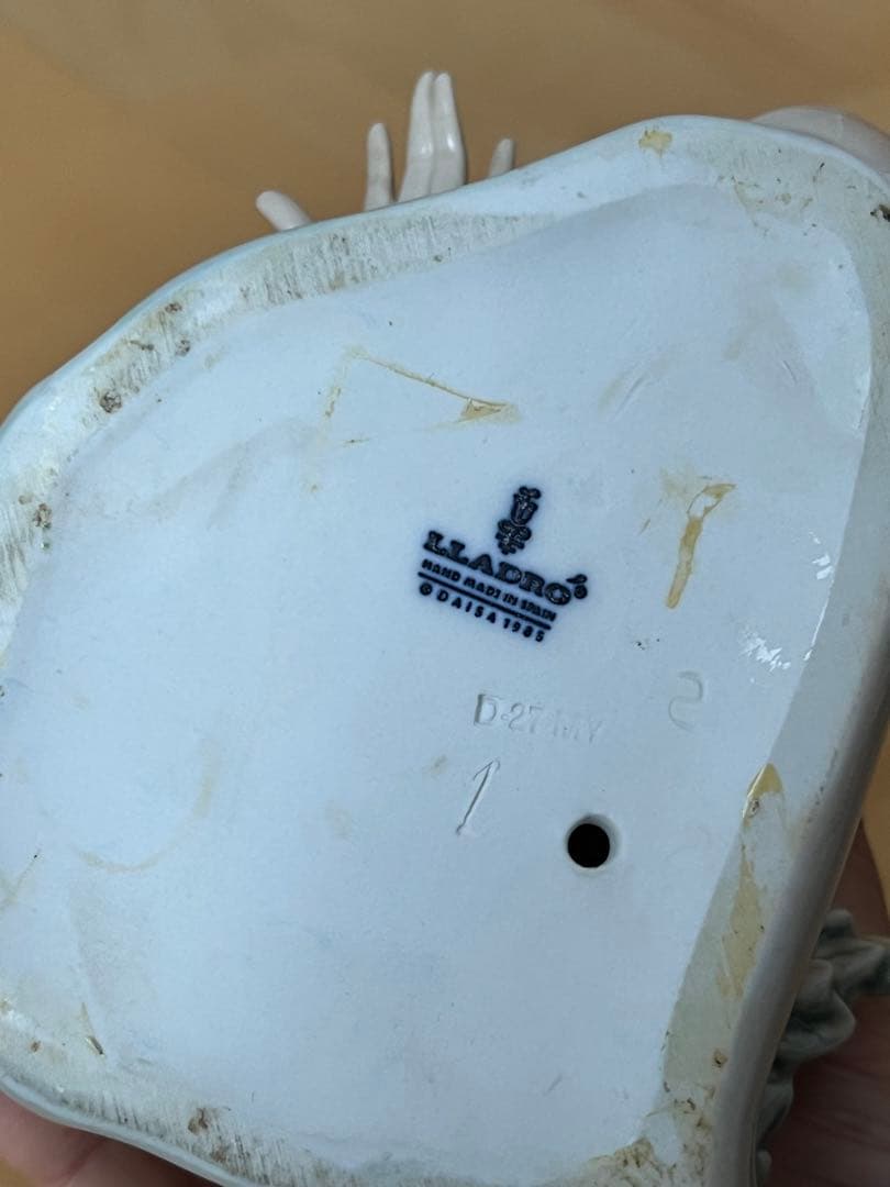 【希少品】リヤドロ　1482 イヴ　渚にて　1985〜1988 廃盤品