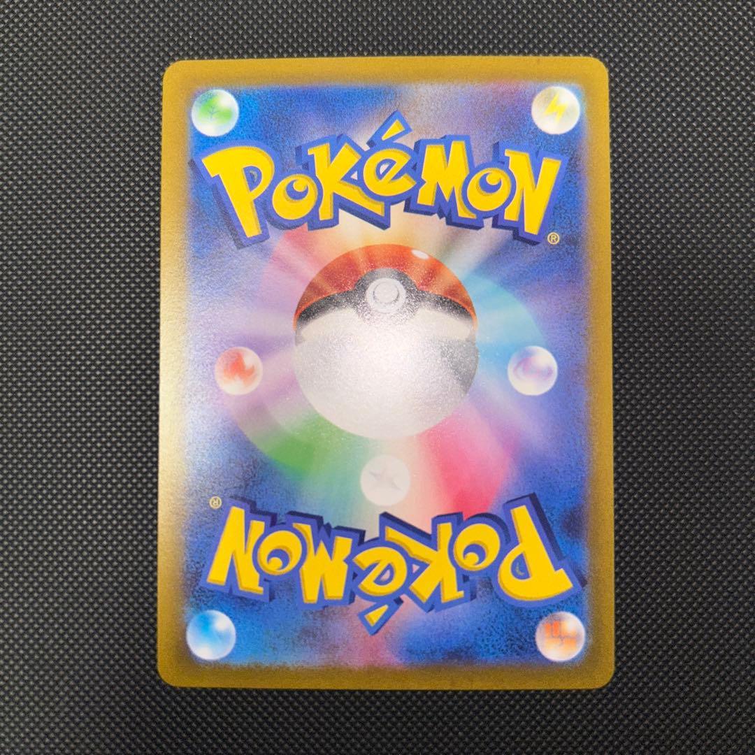 ミュウツーVSTAR SAR S12a VSTARユニバース 221/172 ②