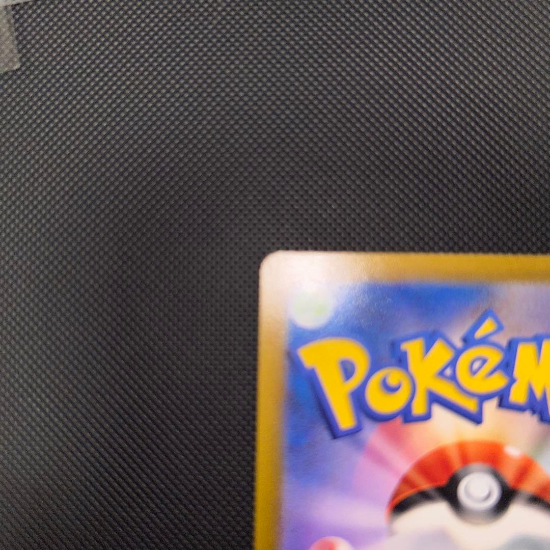 ミュウツーVSTAR SAR S12a VSTARユニバース 221/172 ②