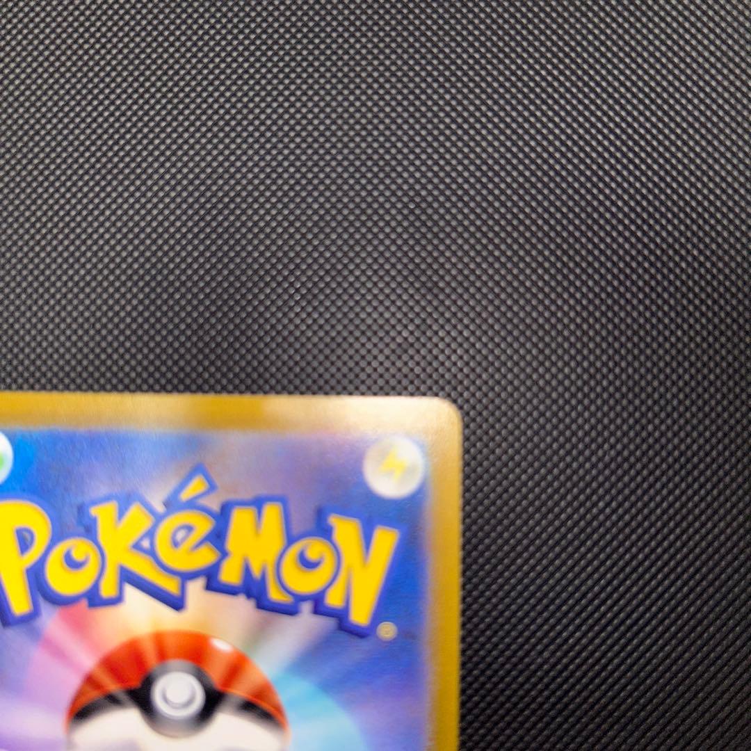 ミュウツーVSTAR SAR S12a VSTARユニバース 221/172 ②