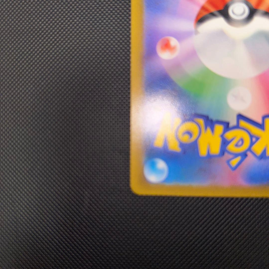 ミュウツーVSTAR SAR S12a VSTARユニバース 221/172 ②