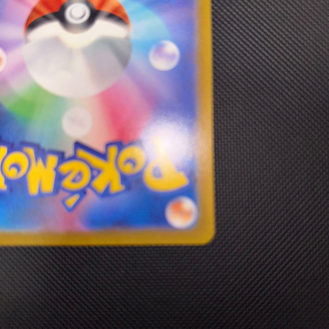 ミュウツーVSTAR SAR S12a VSTARユニバース 221/172 ②