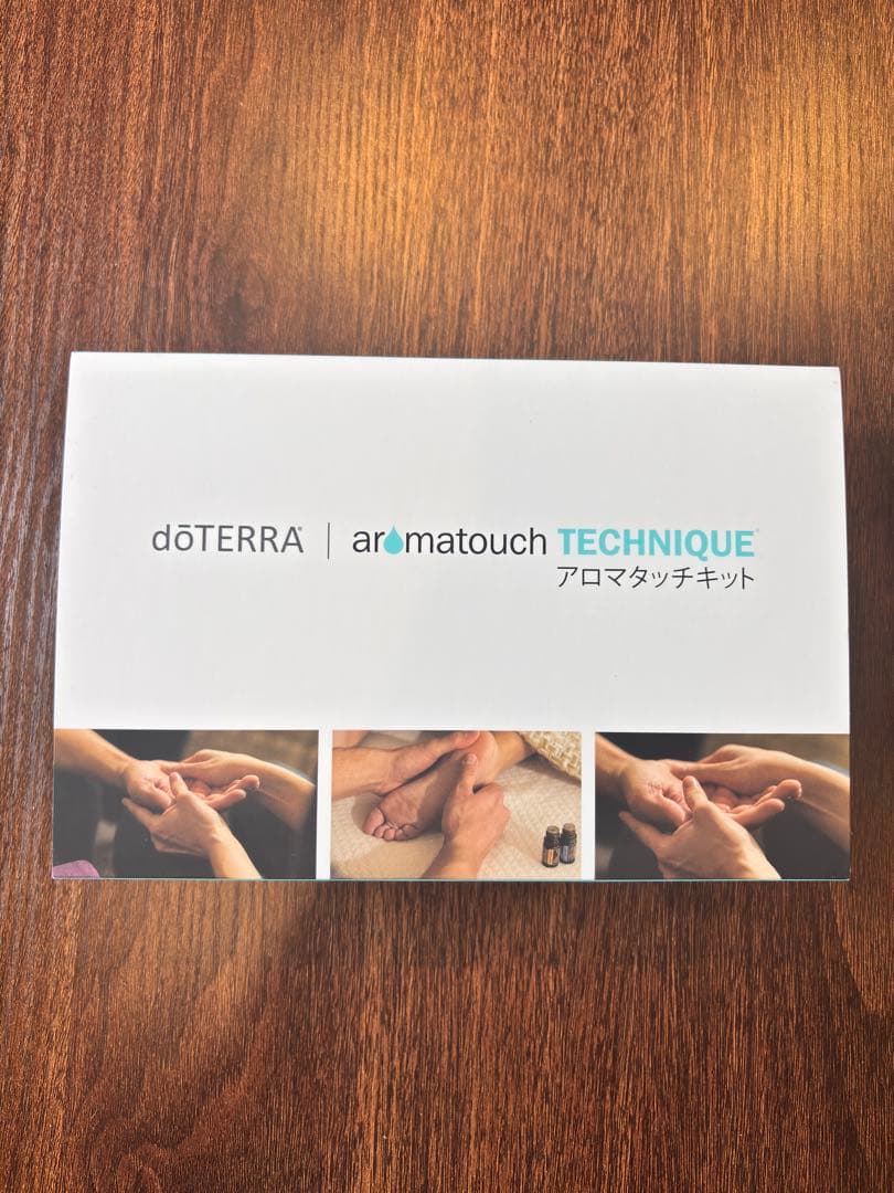 dōTERRA アロマタッチテキット