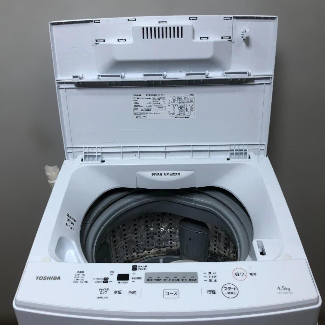 東芝 AW-45M7 2019年 ステンレス槽　パワフル洗浄 73019-1-