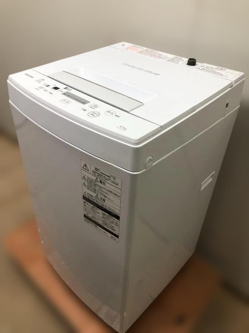 東芝 AW-45M7 2019年 ステンレス槽　パワフル洗浄 73019-1-