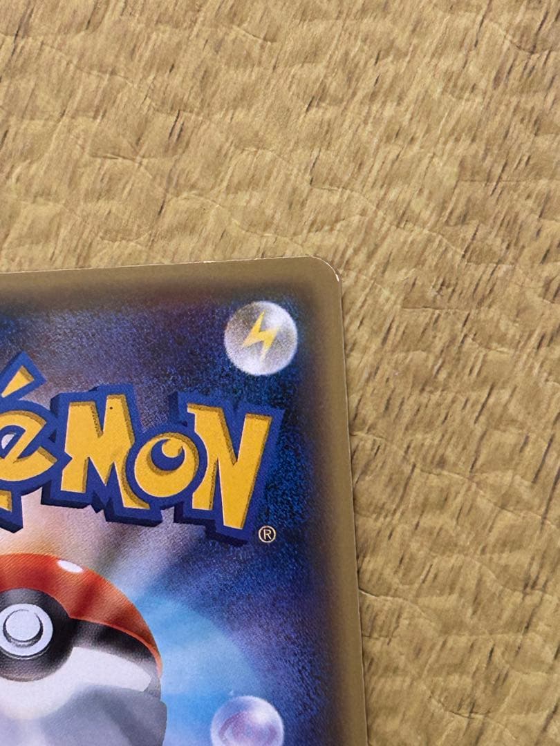 フーディンEX UR XY10 めざめる超王 088/078