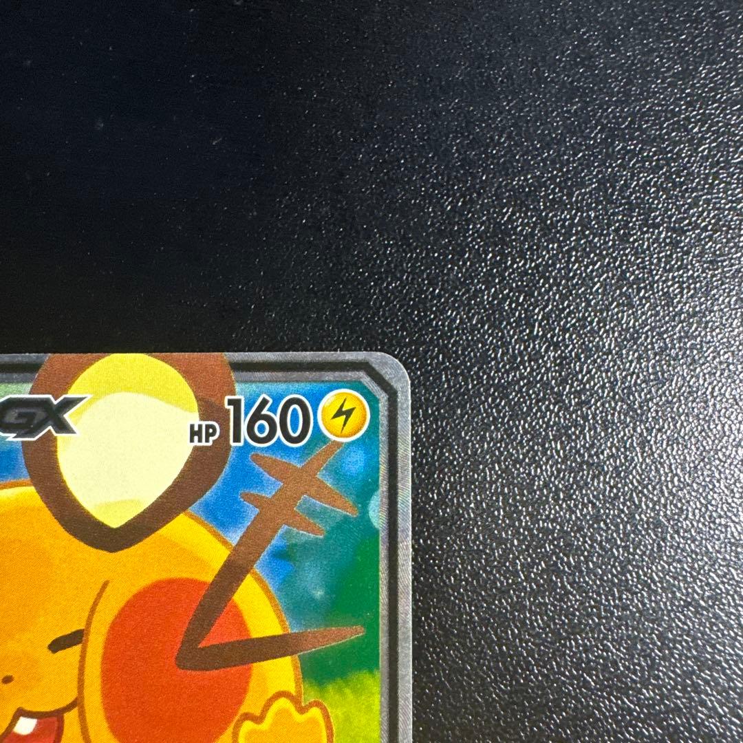 h*y様 デデンネGX SR SM12a TAG TEAM GXタッグオールスタ