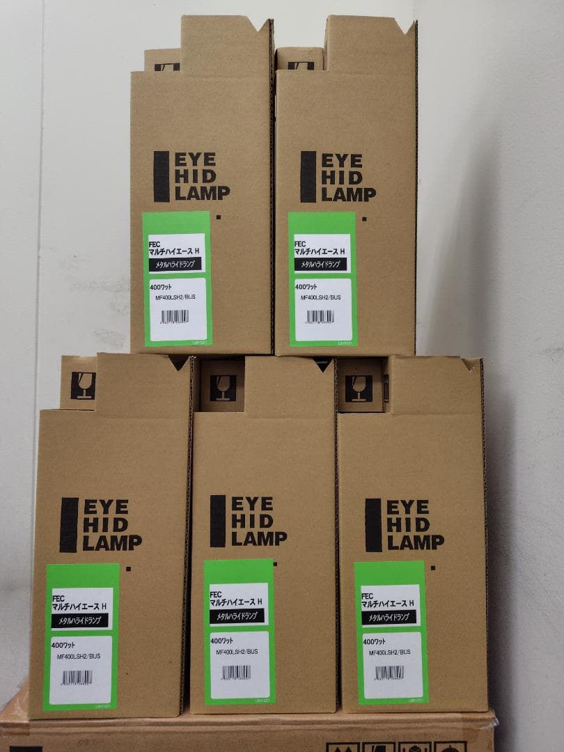 岩崎 5波長域メタルハライドランプ12個セット