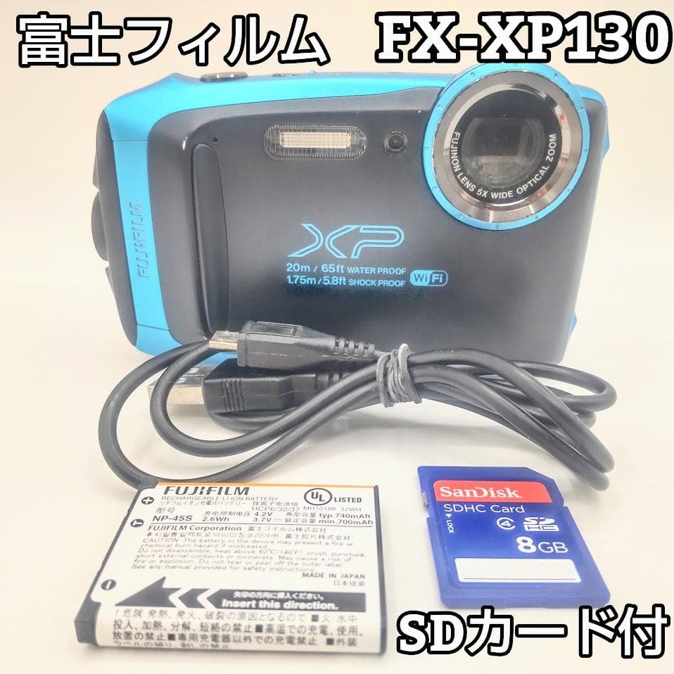 FUJIFILM 富士フィルム XP130 デジカメ 防水 SDカード付