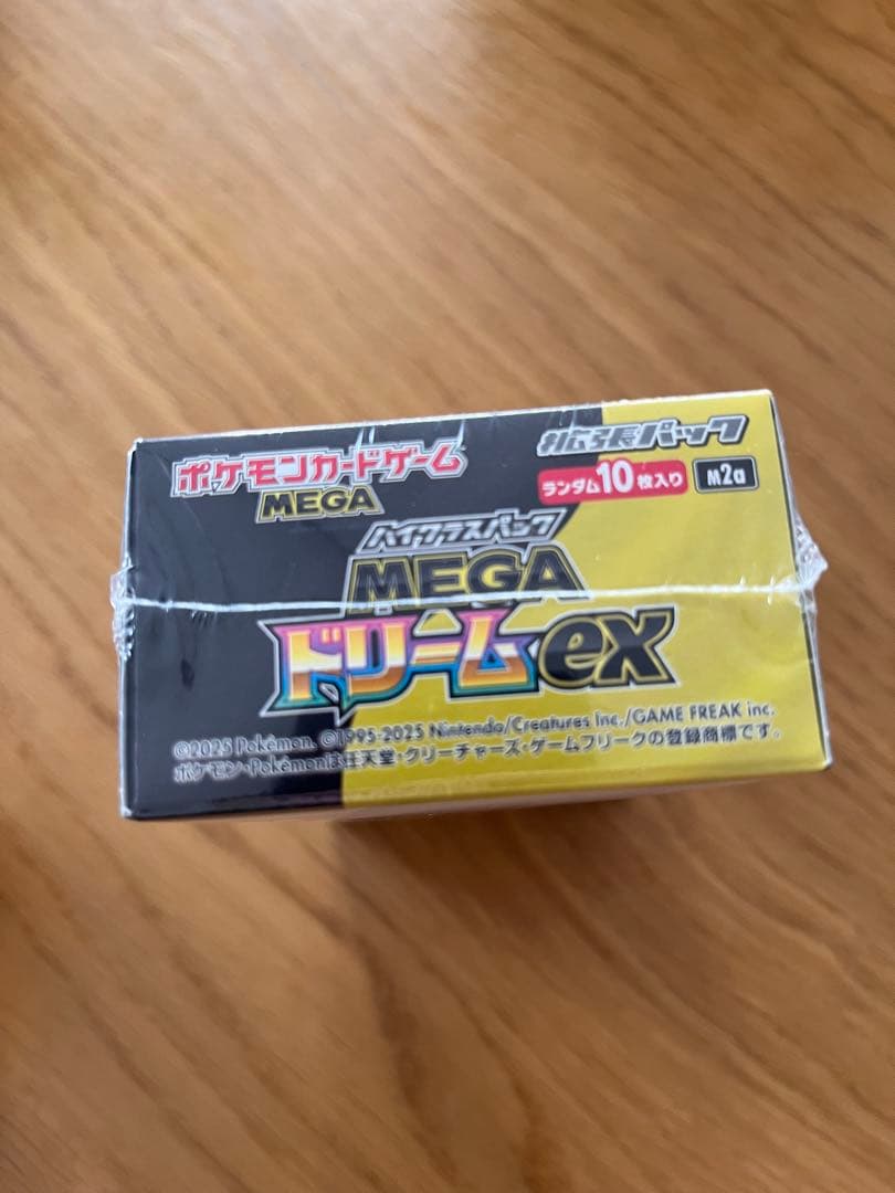 ポケモンカードゲームハイクラスパックMEGAドリームex シュリンク付き
