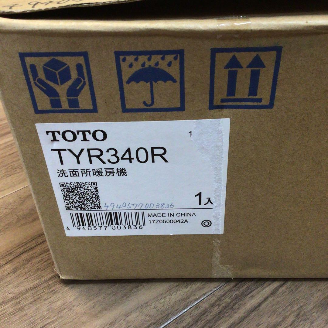 未使用TOTO 洗面所暖房機 TYR340型 100V リモコン付 店頭展示品