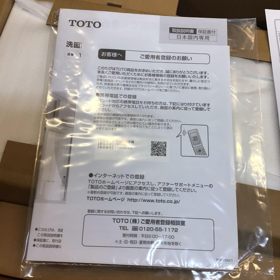 未使用TOTO 洗面所暖房機 TYR340型 100V リモコン付 店頭展示品