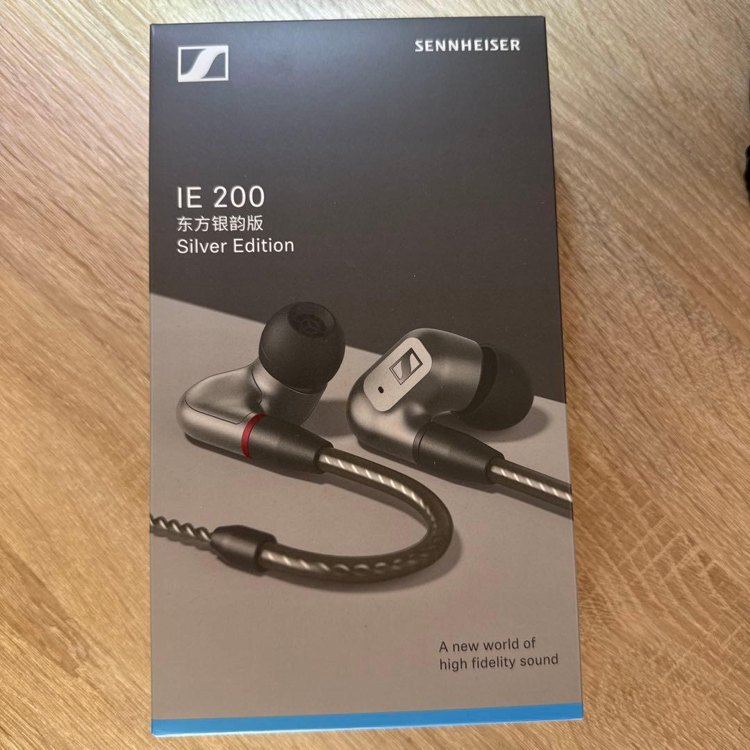 Sennheiser IE 200 Silver Edition 未使用