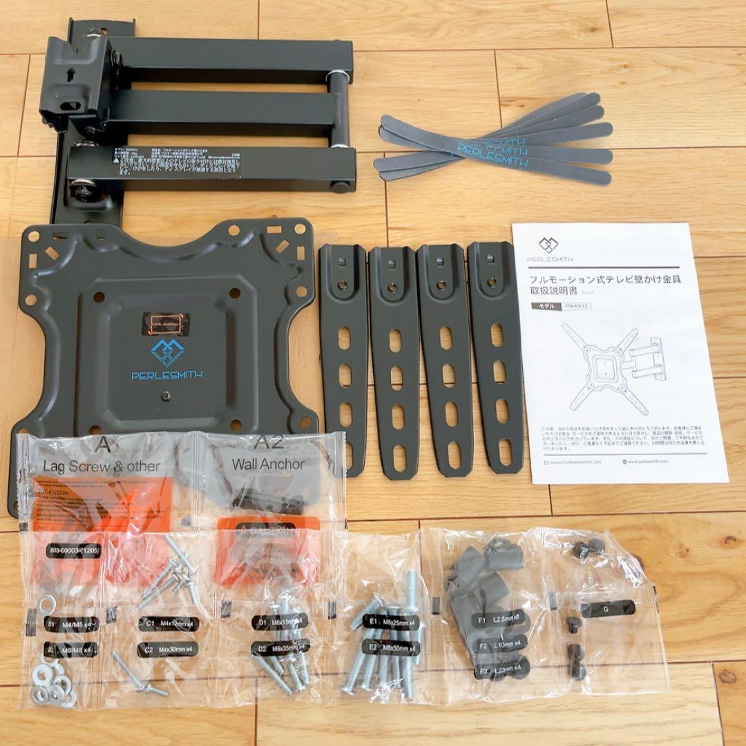 テレビ壁マウント 32-55インチ LED/LCD/OLED/4K TV