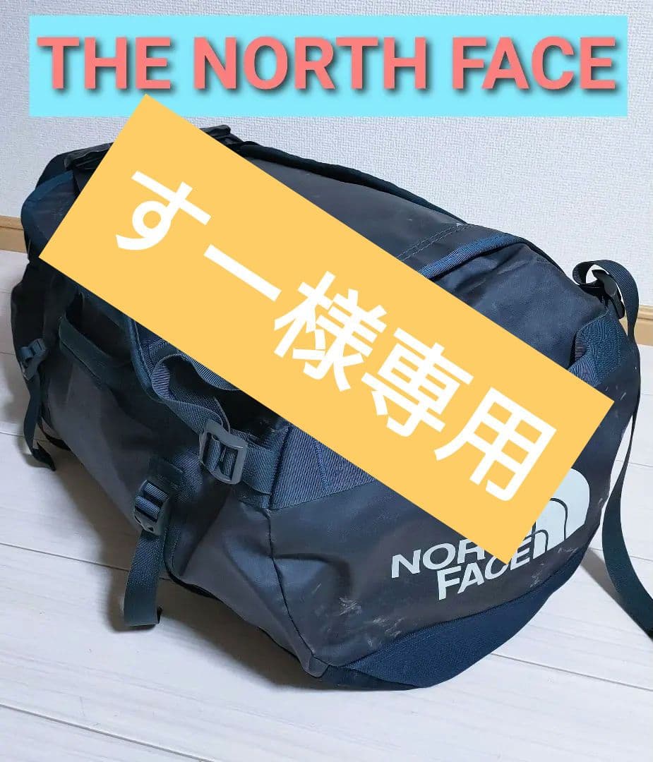 【ノースフェイス】 BCダッフルバッグ ボストン 大容量 ドラム缶