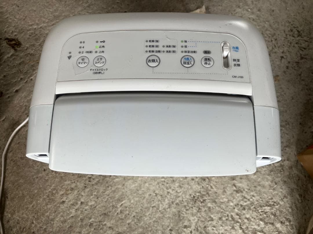 シャープ 除湿機 除湿器 衣類乾燥 CM-J100-W 2021年製