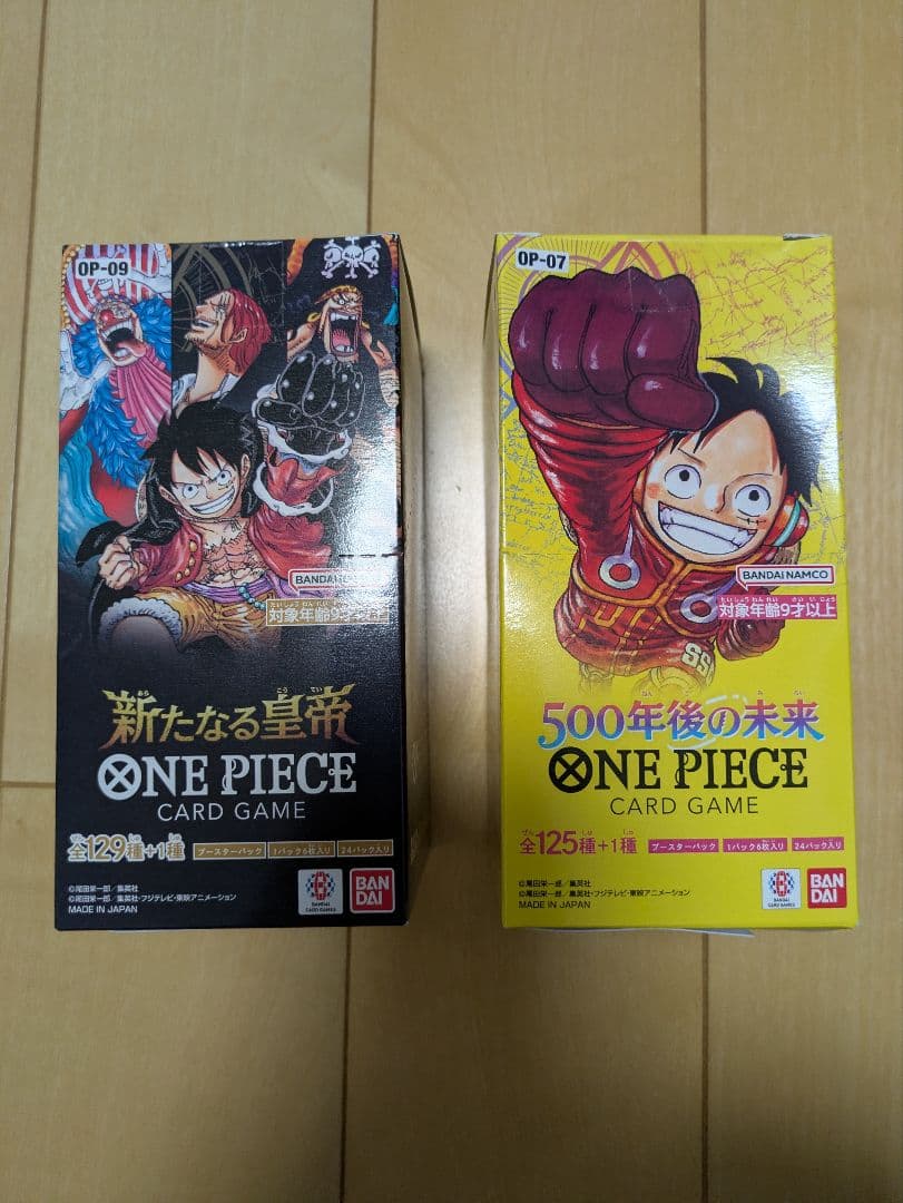 新たなる皇帝 & 500年後の未来 ワンピースカード 未開封BOX テープ付き