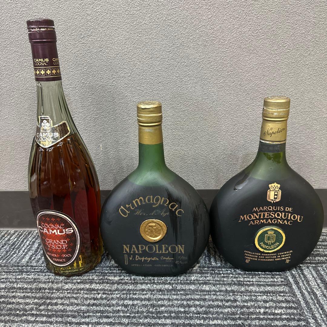 Camus コニャック & Armagnac 3本セット