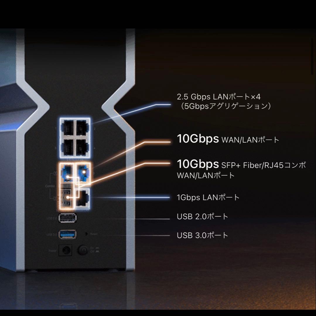 新品未開封　tp-link Archer BE900 Wi-Fi 7 ルーター