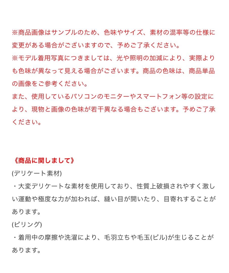 アメリヴィンテージ　ニットベスト