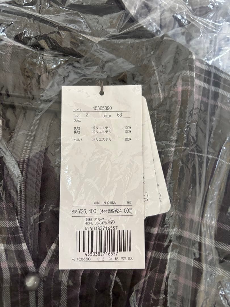 ジャスグリッティーバリエーションプリントロングワンピース