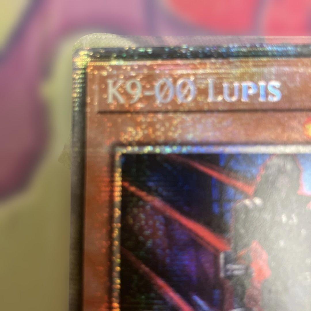 EU K9-00号　ルプス　スターライトレア