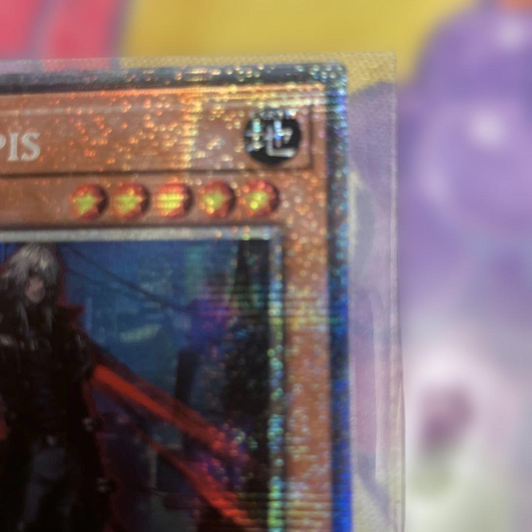 EU K9-00号　ルプス　スターライトレア