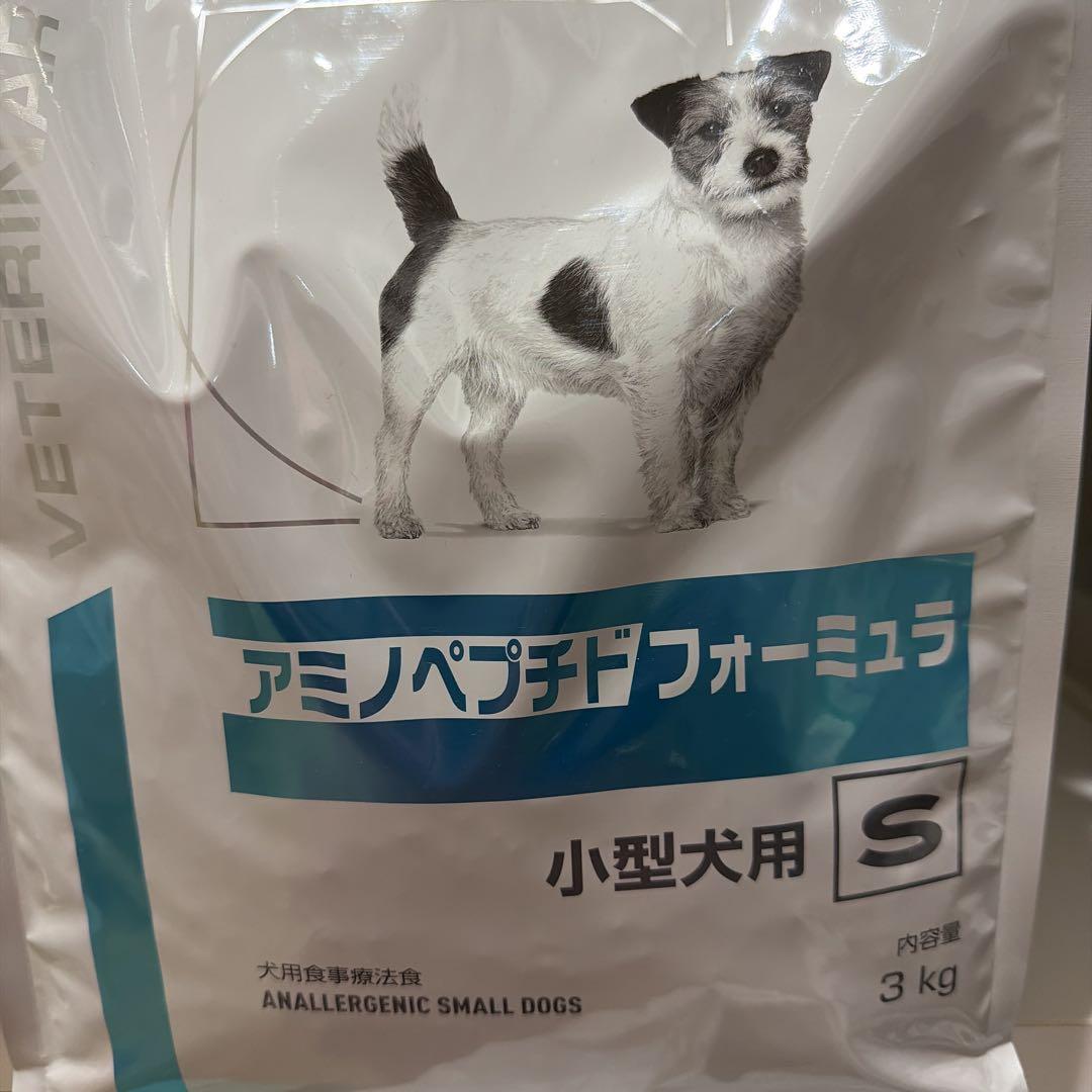 ロイヤルカナン アミノペプチドフォーミュラ 小型犬用S 3kg 1袋