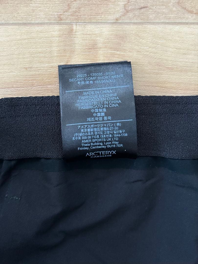 ARC’TERYX VEILANCE Secant Comp Short