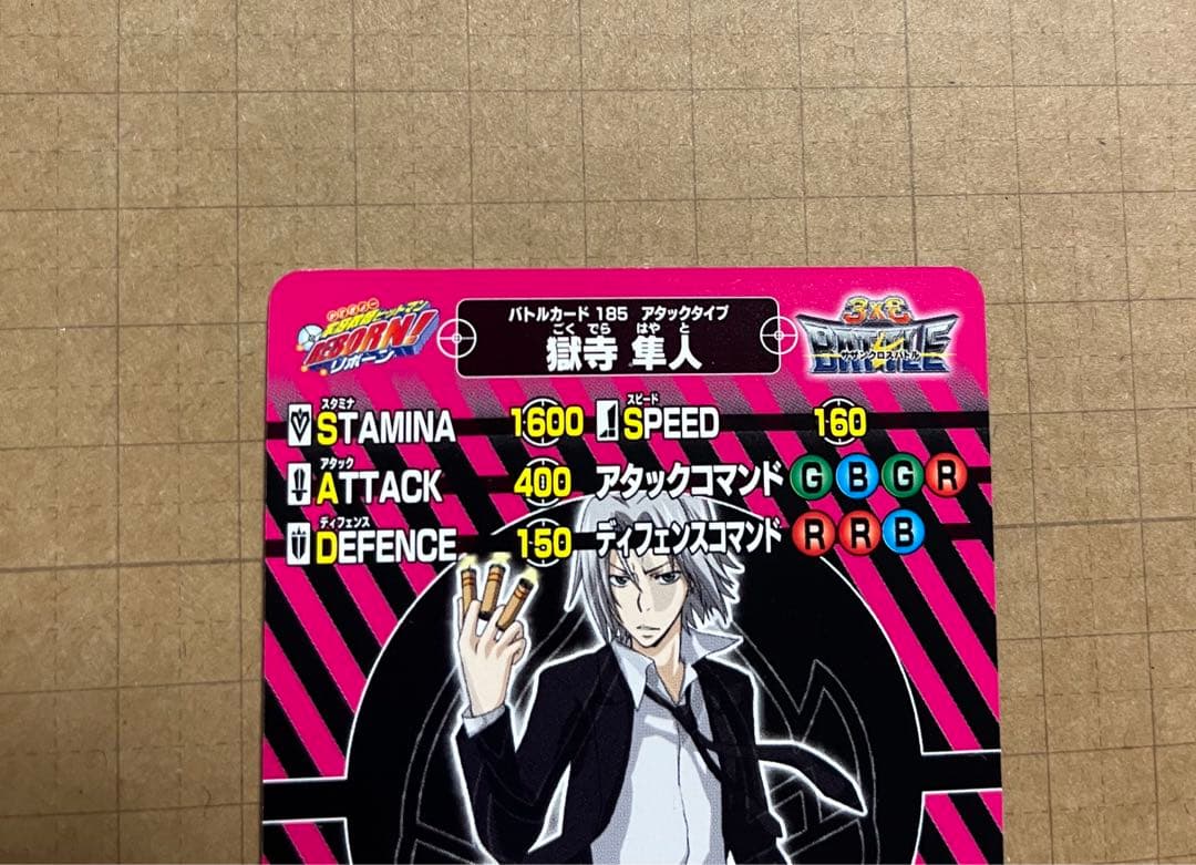 REBORN! サザンクロスバトル 獄寺