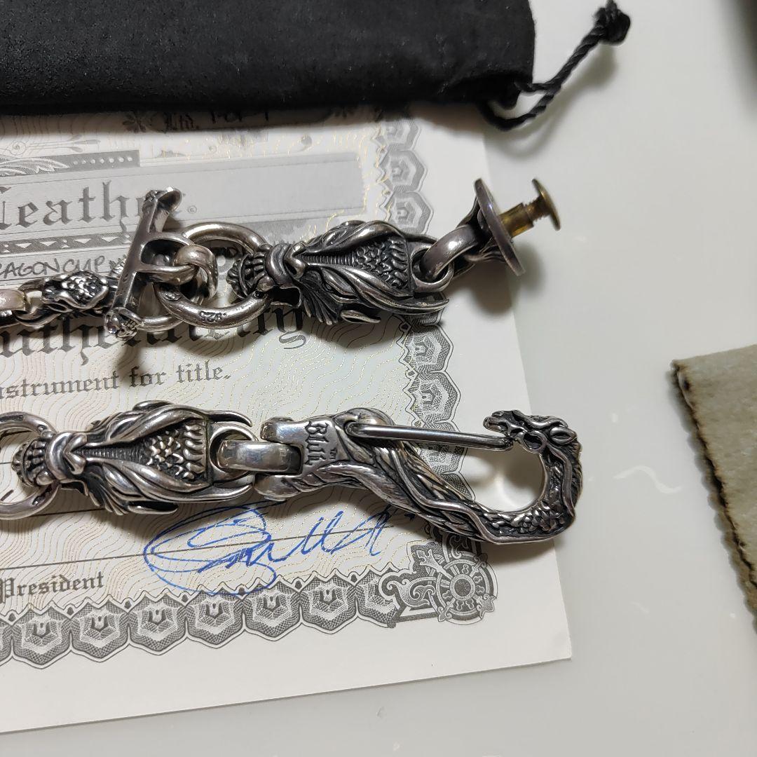 BWL ドラゴンウォレットチェーン　ビルウォールレザー