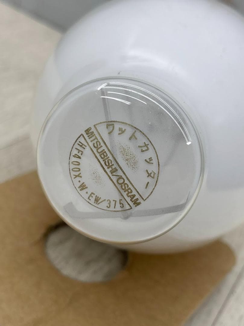 未使用 三菱 水銀ランプ HF400X ワットカッター 3点 まとめて 蛍光灯