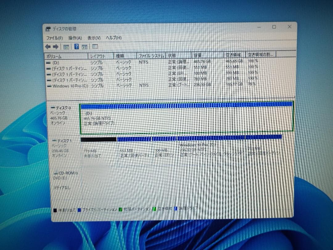Windowsデスクトップ ESPRIMO D588/BX i3-9100 16G SSD256G+HDD