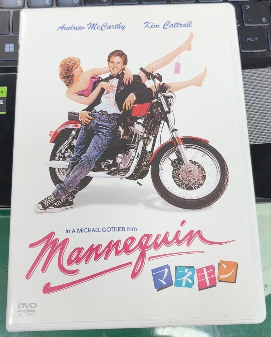 Mannequin マネキン DVD
