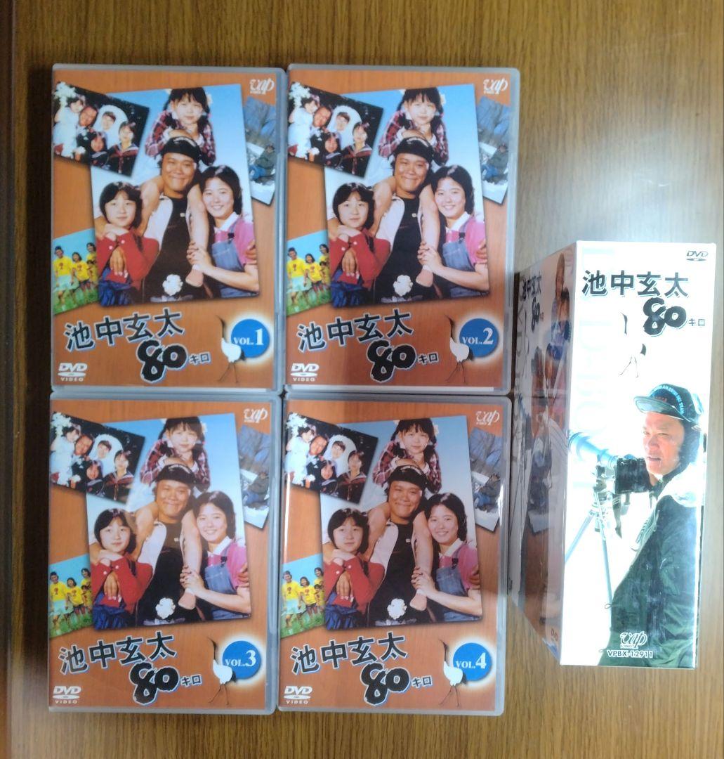 【美品】 池中玄太80キロ パートⅠ DVD-BOX 4枚組