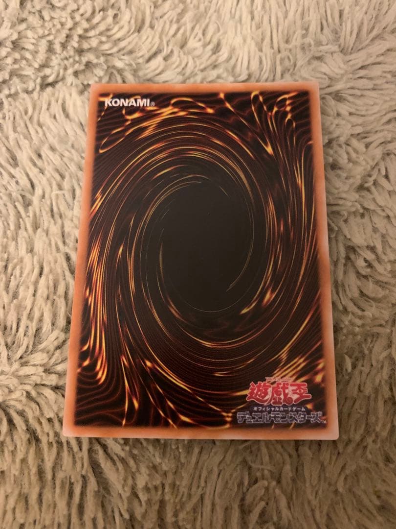 No.1825 遊戯王 良品 2期 六芒星の呪縛 パラレルレア MR-06