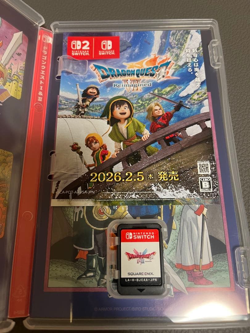 ドラゴンクエストロト三部作セット　HD2D