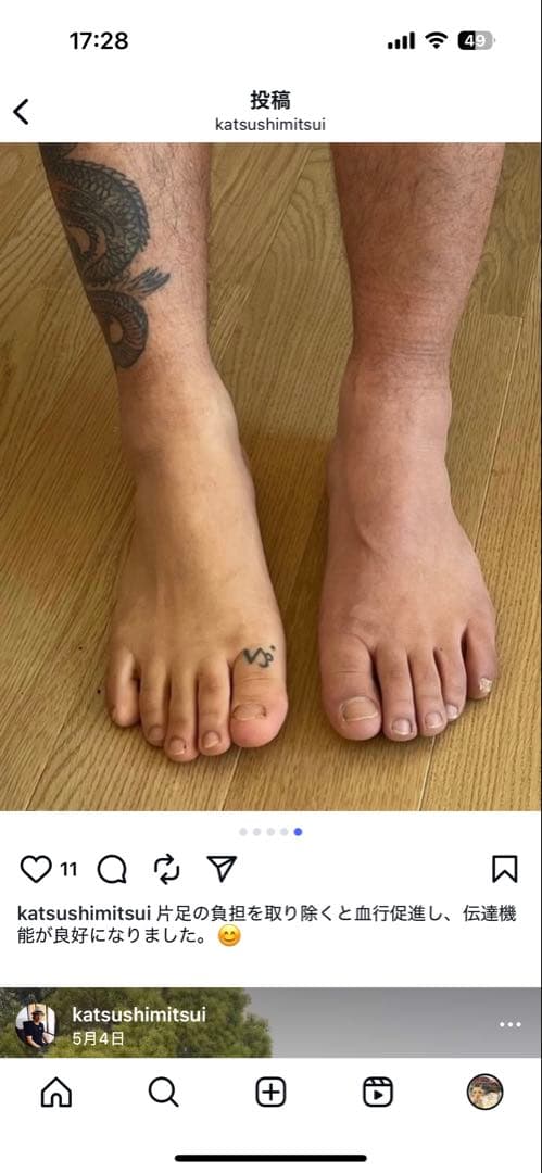 SIGNAL ボディーローション　100ml