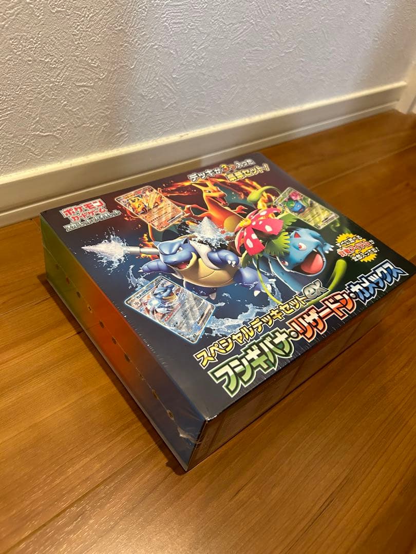 レ*ン様 【引退品】フシギバナ・リザードン・カメックス スペシャルデッキセットE